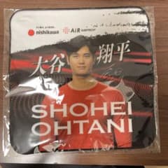 大谷翔平の西川タオルです。新品未使用です。即購入いただけます。のサムネイル