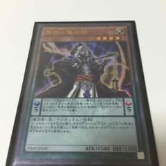 慧眼の魔術師のサムネイル