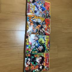 (値下げしました)ジャンプ40~43巻のサムネイル