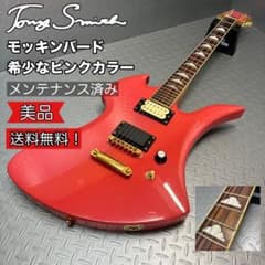 【希少・美品】Tony smith モッキンバード メンテ済み hideカラー 希少・美品】Tony smith モッキンバード メンテ済み hideカラー - メルカリ