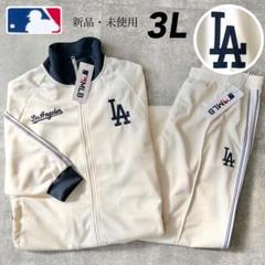 ドジャース セットアップ 上下セット Lサイズ MLB タグ付き新品未使用 piccadilly-circus_e1450m
