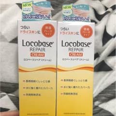 ロコベースリペア クリームのサムネイル