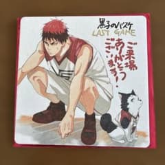 쿠로코의 농구 LASTGAME 영화 입장 특전 코스터 화신 대아