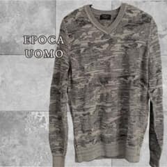 【値下げ】EPOCA UOMO 迷彩柄 Vネックニット【美品】サンプル品L 48のサムネイル