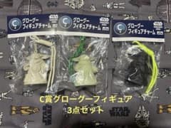 マンダロリアン　ハッピーくじ　C賞グローグーフィギュア　3点セットのサムネイル