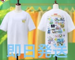 타마고치 이치 반 쿠지 C 상