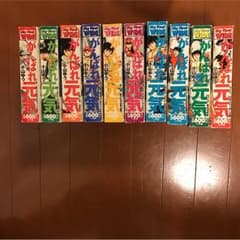 がんばれ元気のサムネイル