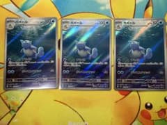 カメール AR ポケモンカードゲーム 3枚セットのサムネイル