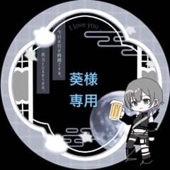 葵様専用　転スラグッズのサムネイル