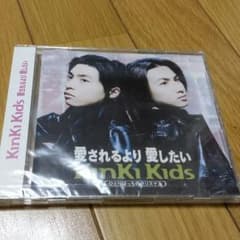 mirei様専用　KinKi Kids　愛されるより愛したいのサムネイル