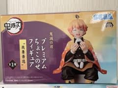 鬼滅の刃 プレミアムちょこのせフィギュア 我妻善逸のサムネイル