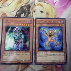 遊戯王　マインドオンエア　シンクロフュージョニスト　字レア