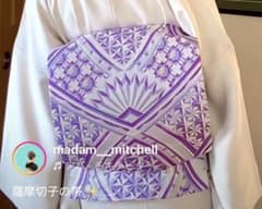 未使用】西陣織六通柄袋帯【綿芯御仕立付】さつま切子模様 - メルカリ