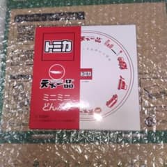天下一品 トミカ ミニミニどんぶり - メルカリ