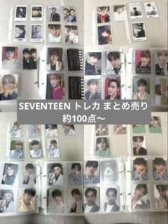 SEVENTEEN アルバム トレカ 特典 まとめ売り - メルカリ