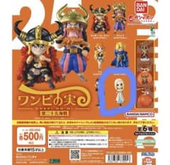 ワンピの実 フィギュア 1種　カヤのサムネイル