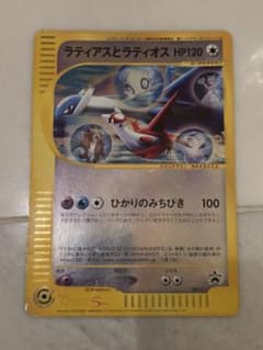 ラティアスとラティオス PROMO J - ジャンボプロモカード 002/J - メルカリ