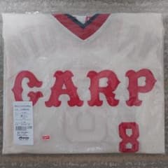 広島東洋カープ 山本浩二 復刻ユニフォーム Sサイズ #8 レジェンド