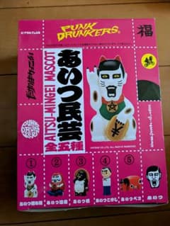 パンクドランカーズ あいつ民芸 全種 12BOX あいつ フィギュア パンクドランカーズ あいつ民芸 全種 12BOX あいつ フィギュア 完品