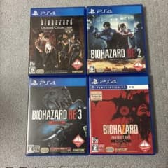 PS4 バイオハザード　シリーズ
