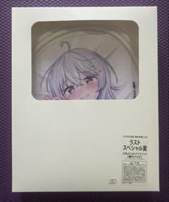 よわよわ先生 かぴばらくじ ラストスペシャル賞 立体よわよわ マウス