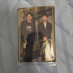 さや香 ステッカー R No.31のサムネイル
