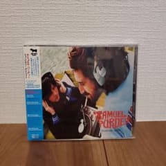 SAMUEL PURDEY musically adrift《CD》のサムネイル