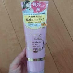 温感クレンジングのサムネイル