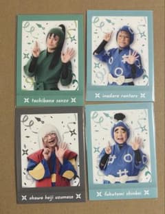 忍ミュ 学園祭 ぱしゃこれ 立花仙蔵のサムネイル