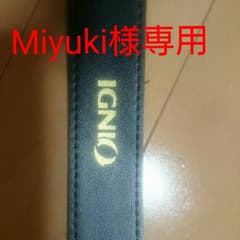 野球用ベルトのサムネイル