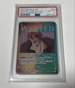 ワンピース カードゲーム ユースタス・キッド　手配書　SP PSA10 ワンピースカードゲーム PSA10 ユースタス・キッド SP 手配書 - メルカリ