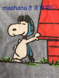mashanaさま専用♡のサムネイル