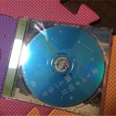 GReeeeNのサムネイル