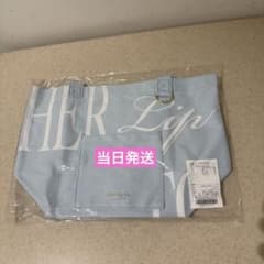 herlipto HLT DAILY LOGO TOTE 名古屋限定 blue - メルカリ