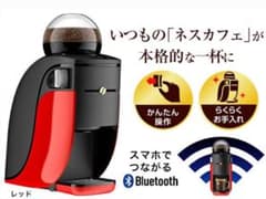 ネスカフェ ゴールドブレンド バリスタ 本体 シンプル レッド SPM9636のサムネイル