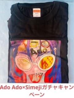 Ado 当選品 踊Tシャツ simejiキャンペーンまとめ売り Ado 当選品 踊Tシャツ simejiキャンペーンまとめ売り - メルカリ
