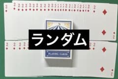 フォーシングデック　トランプ　ランダムのサムネイル