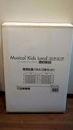 トイサークル　専用拡張パネル2枚セット　ミュージカルキッズランドスクエアショコラのサムネイル