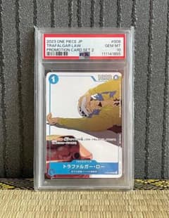 PSA10 ワンピースカード ゾロ目 111 トラファルガー・ロウ - メルカリ
