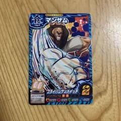 【値下げ中】トリコ　マンサム　カードブチギレ 値下げ中】トリコ マンサム カードブチギレ