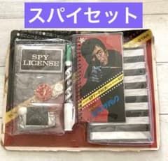 サンスター　スパイ・ザ・パック　昭和レトロ　おもちゃ　未開封品 m17451896660_1.jpg?1760055971