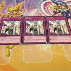 神の忠告のサムネイル