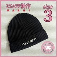 大人もOK! 新作!Marni 刺繍ロゴ リブ ニット帽 ニットキャップ BK