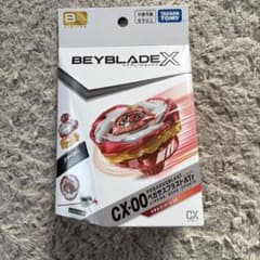 新品未開封品 BEYBLADE X CX-00 ペガサスブラストATr レッド - メルカリ