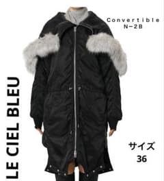 ルシェルブルー コート ジャケット 2way 黒 モッズコート N－2B 