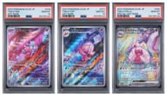PSA10】デカヌチャンex 進化ライン3連番 - メルカリ