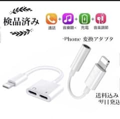 iPhone 변환 어댑터 Lightning 2in1