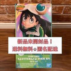 僕のヒーローアカデミア GLITTER&GLAMOURS 蛙吹梅雨のサムネイル