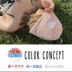 SAUNA VIBES サウナハット ピンクのサムネイル
