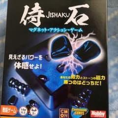 侍石マグネットアクションゲームのサムネイル
